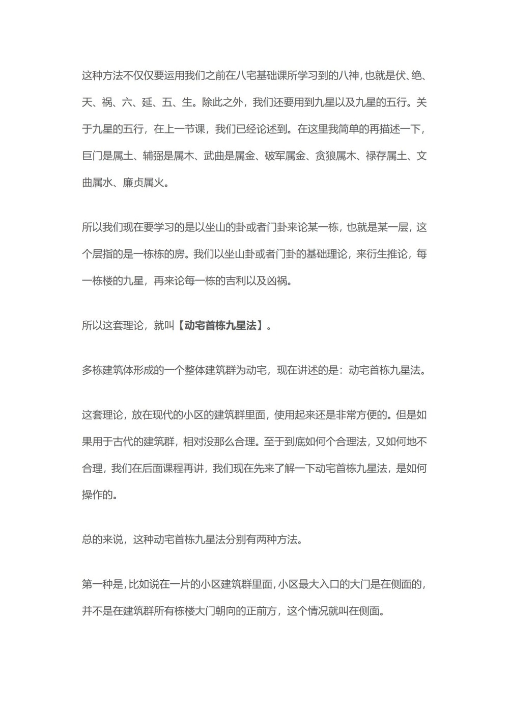 资源截图