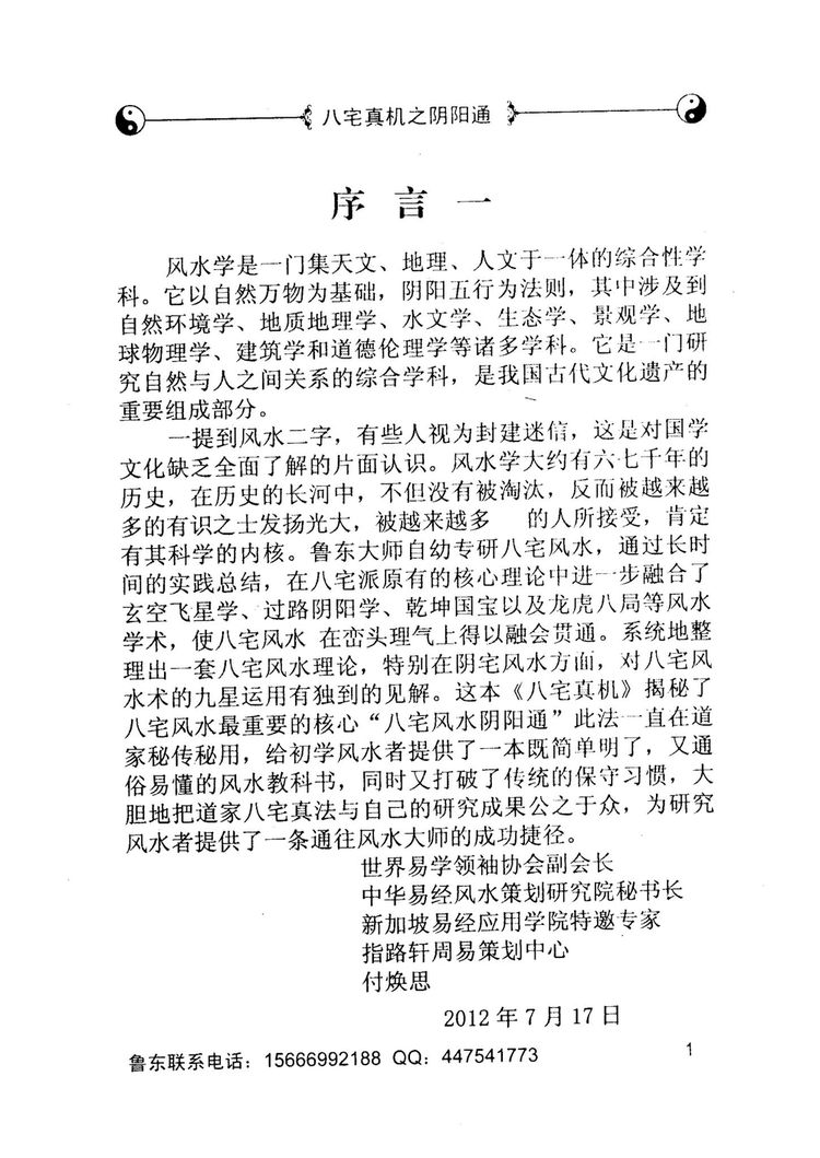 资源截图