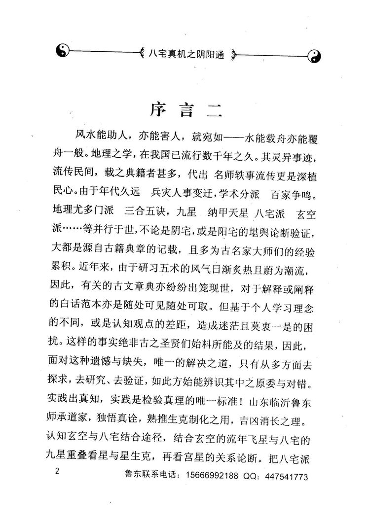 资源截图