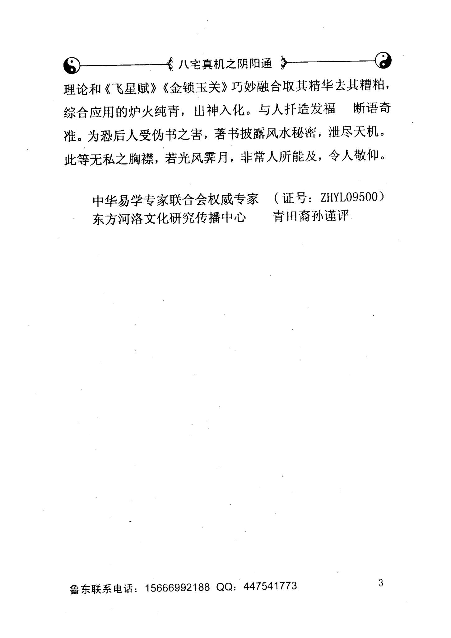 资源截图