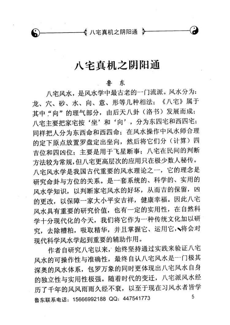 资源截图