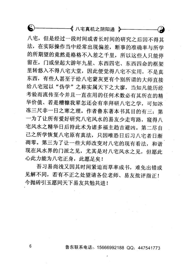 资源截图