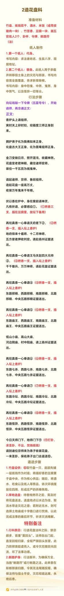 资源截图