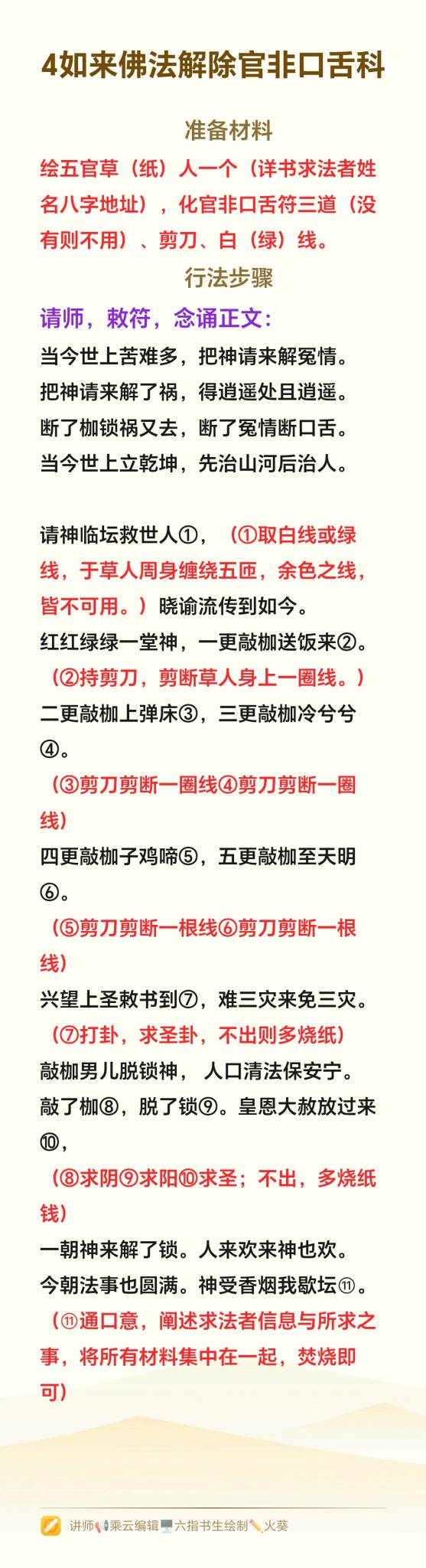 资源截图