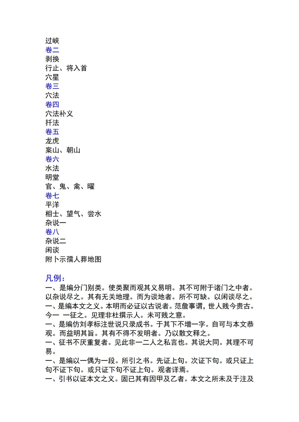 资源截图
