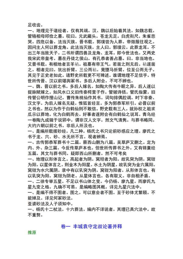 资源截图
