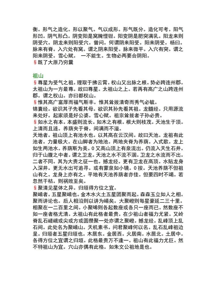 资源截图