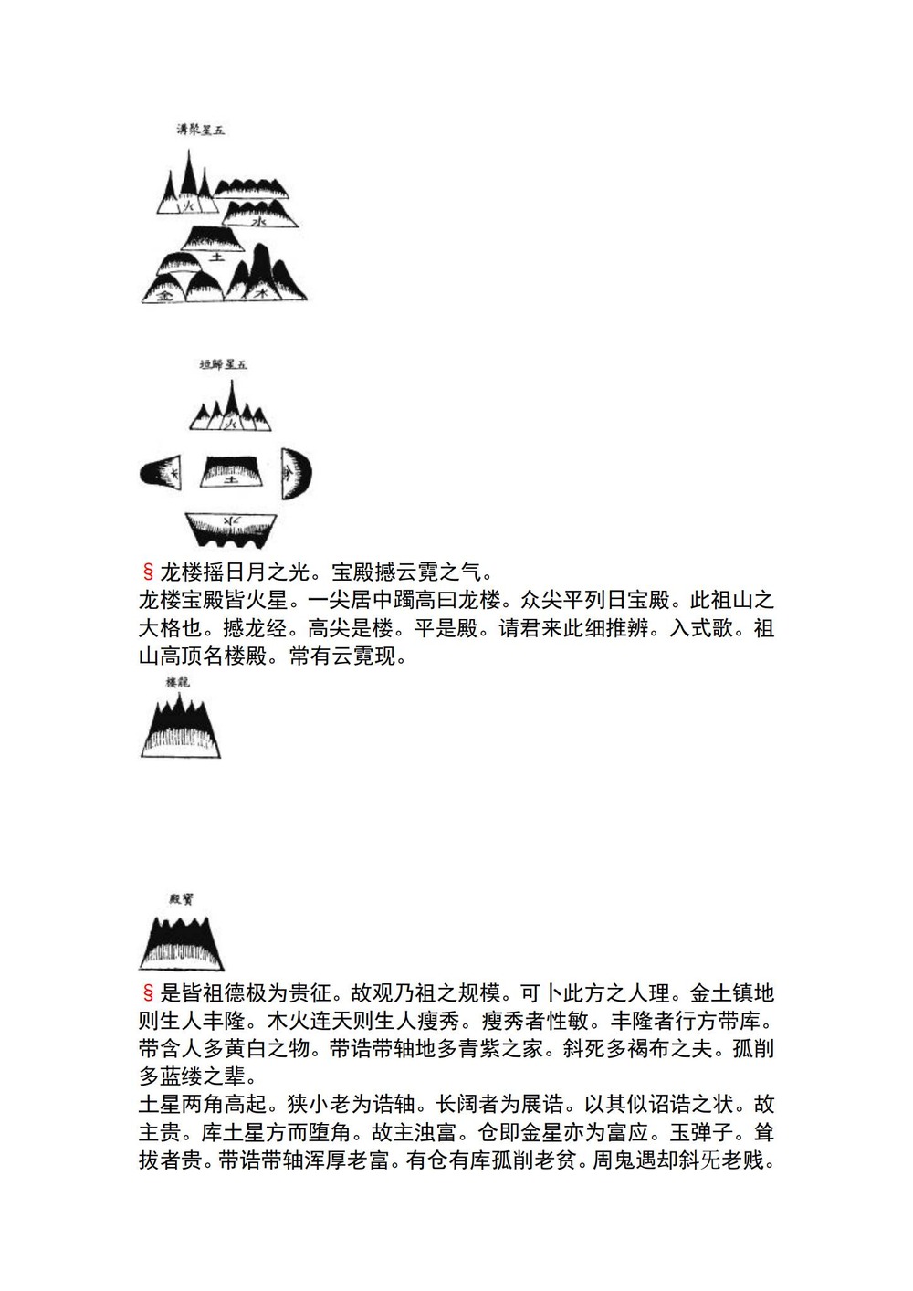 资源截图