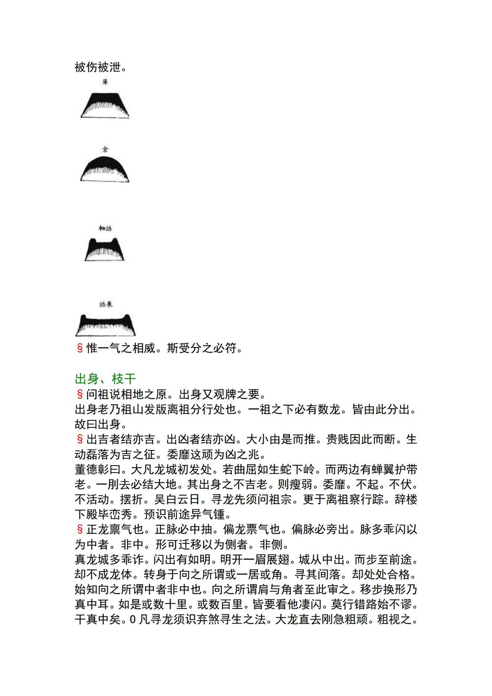资源截图
