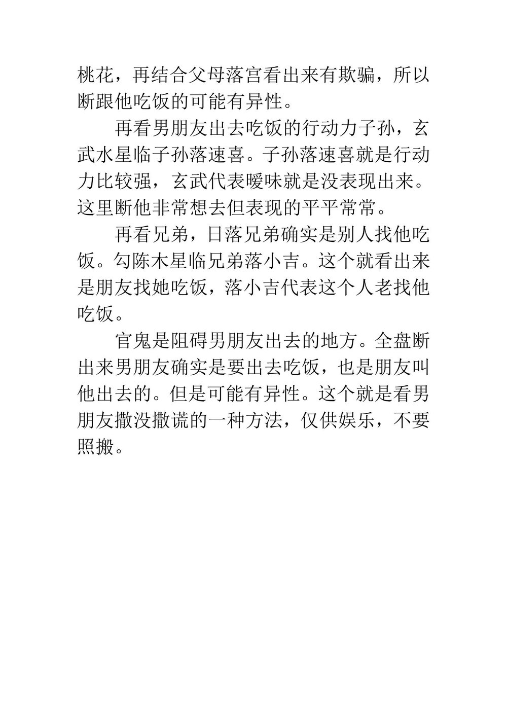 资源截图