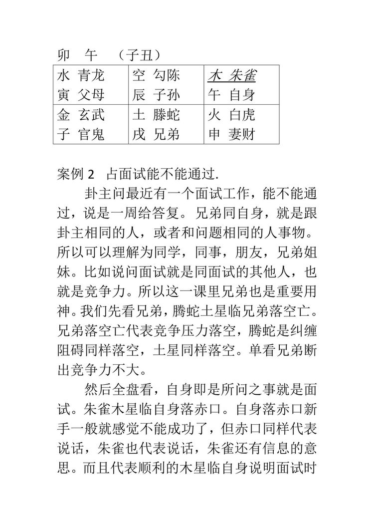 资源截图