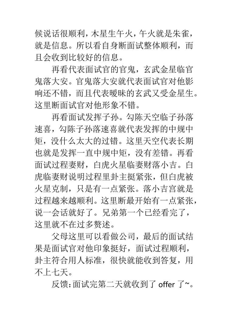 资源截图