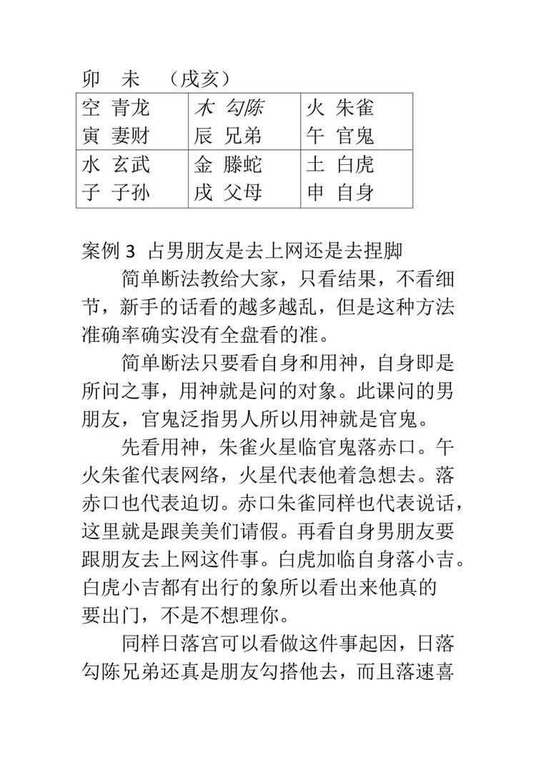 资源截图
