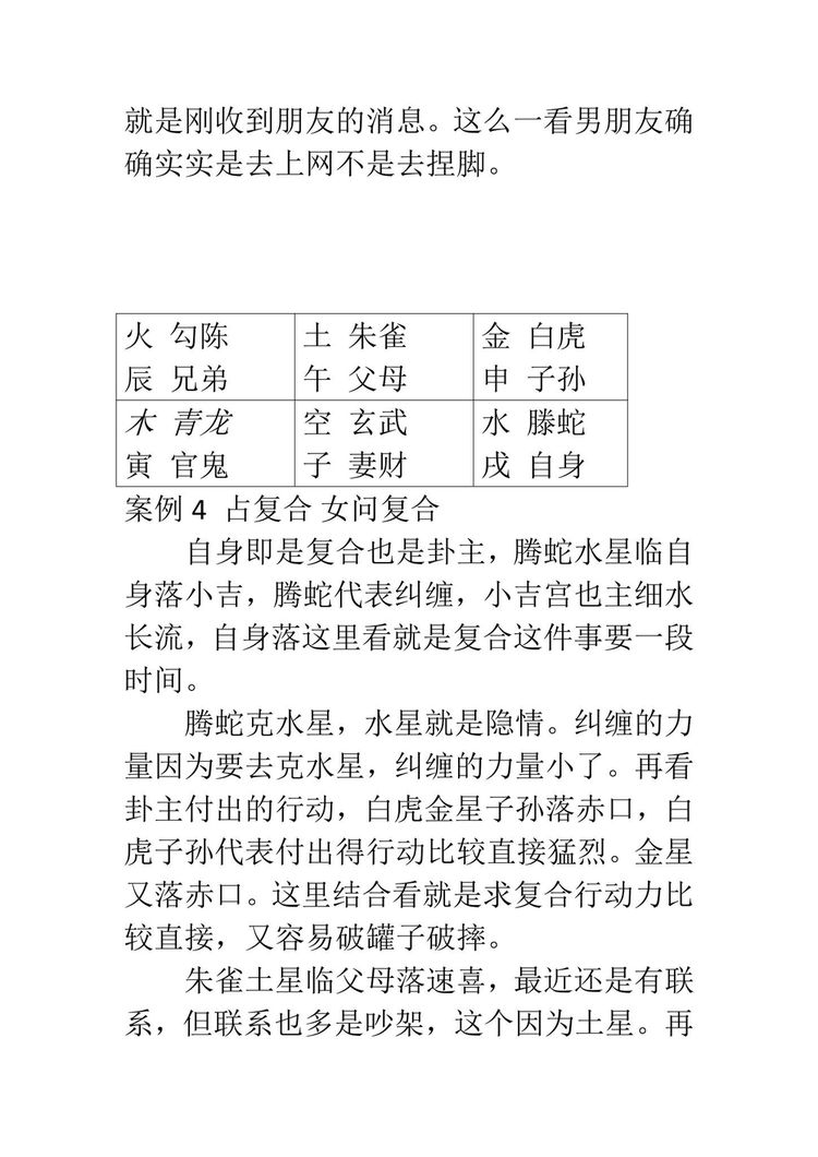 资源截图