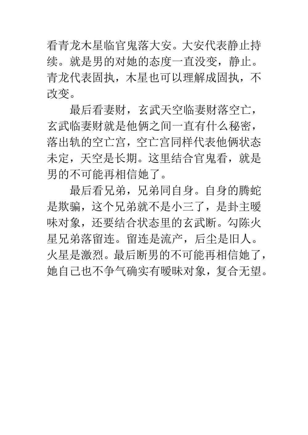 资源截图