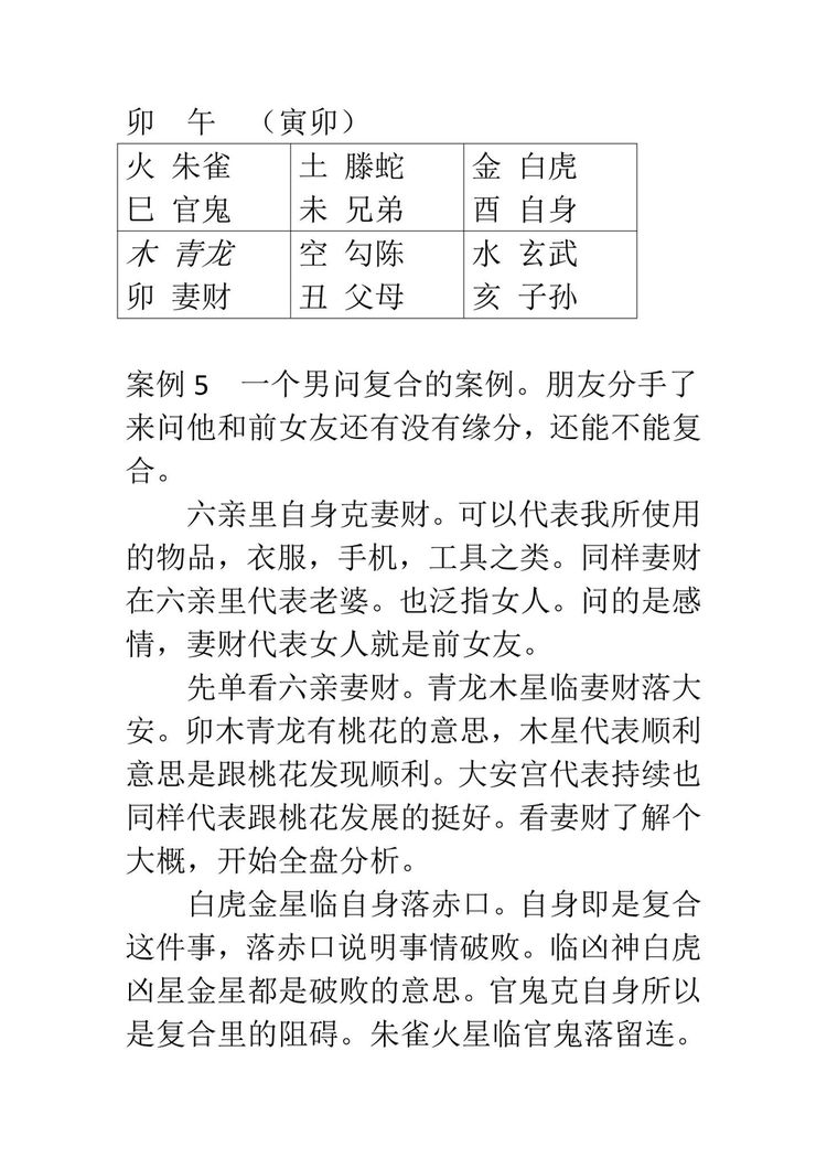 资源截图