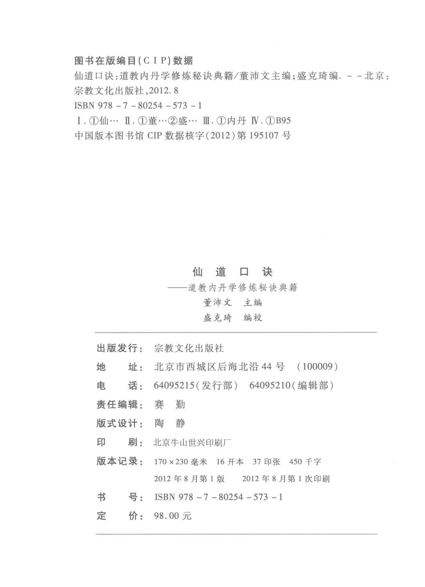 资源截图