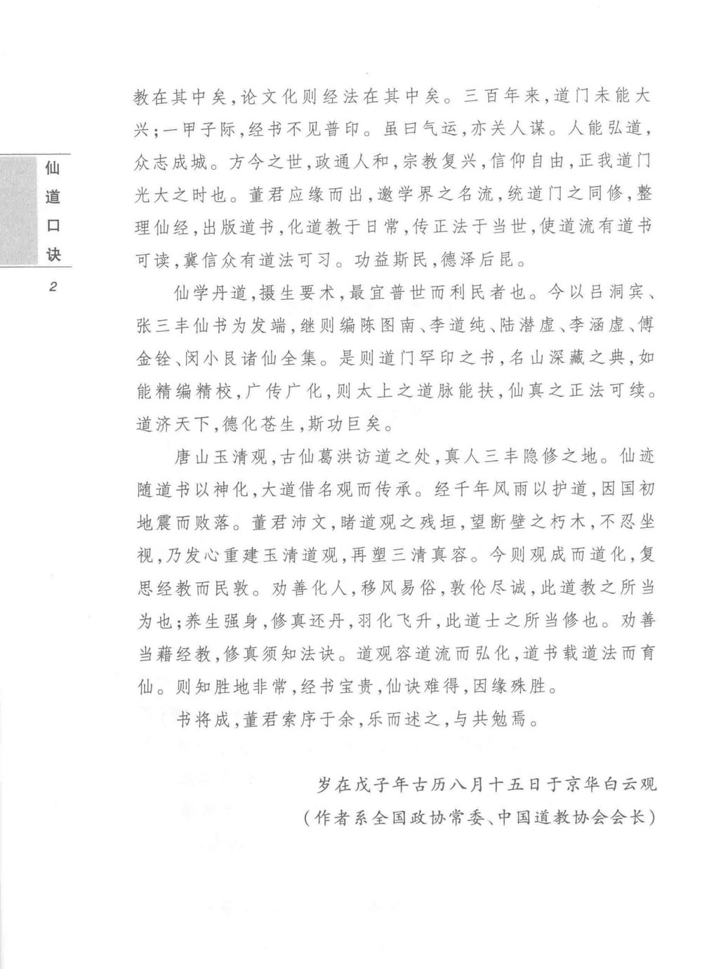 资源截图