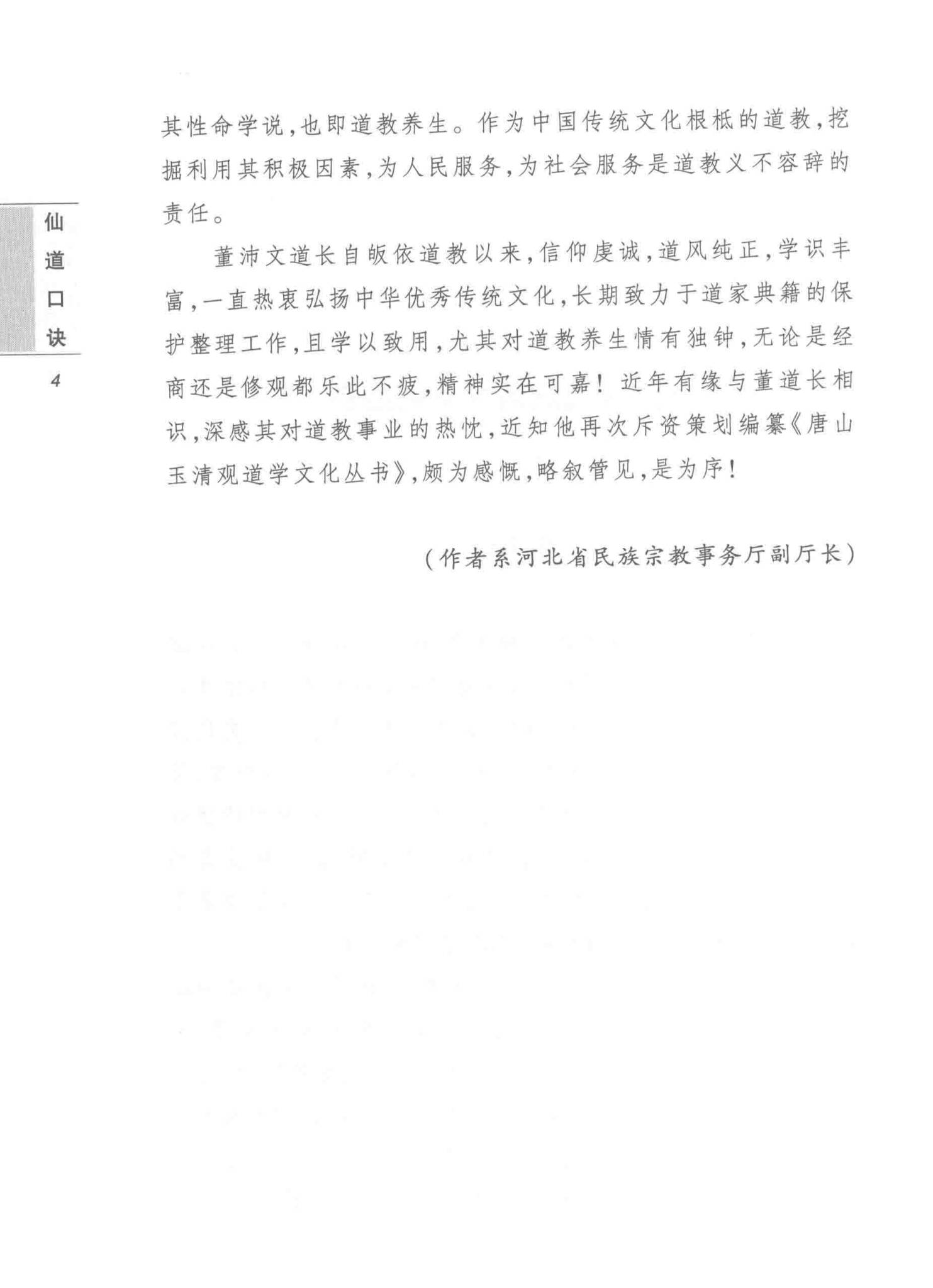 资源截图