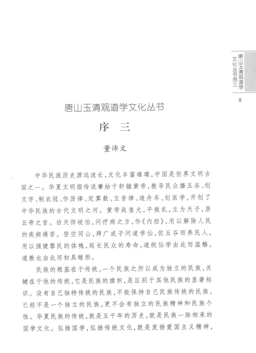 资源截图