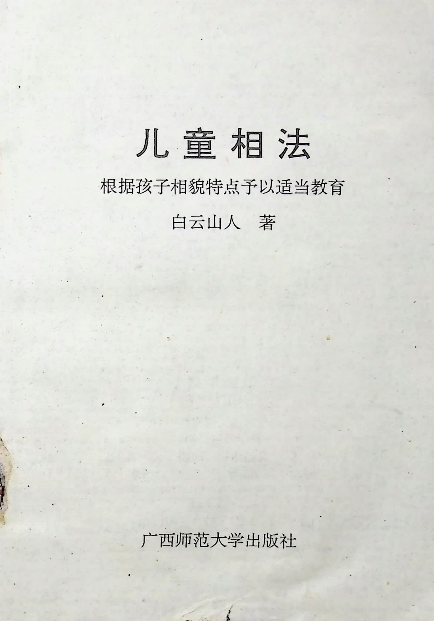 资源截图
