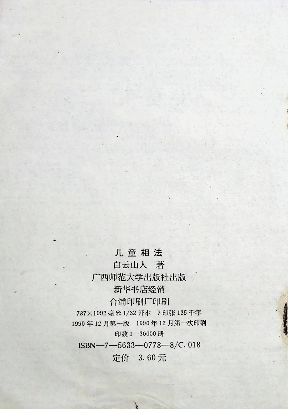 资源截图