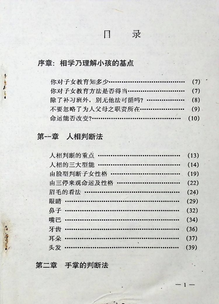 资源截图
