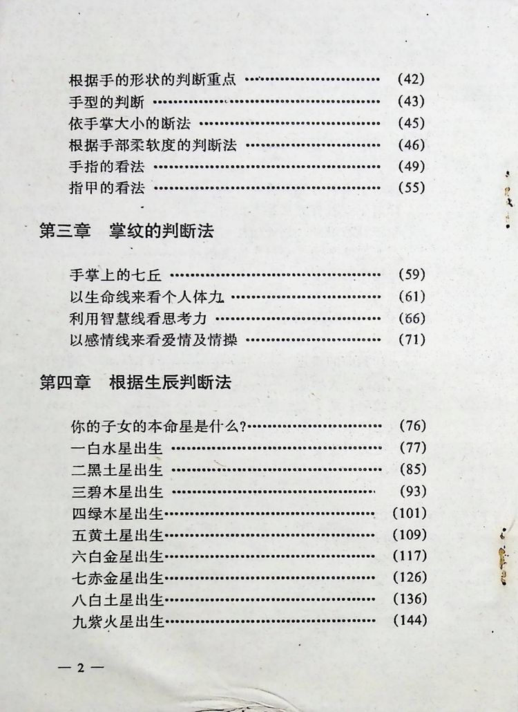 资源截图