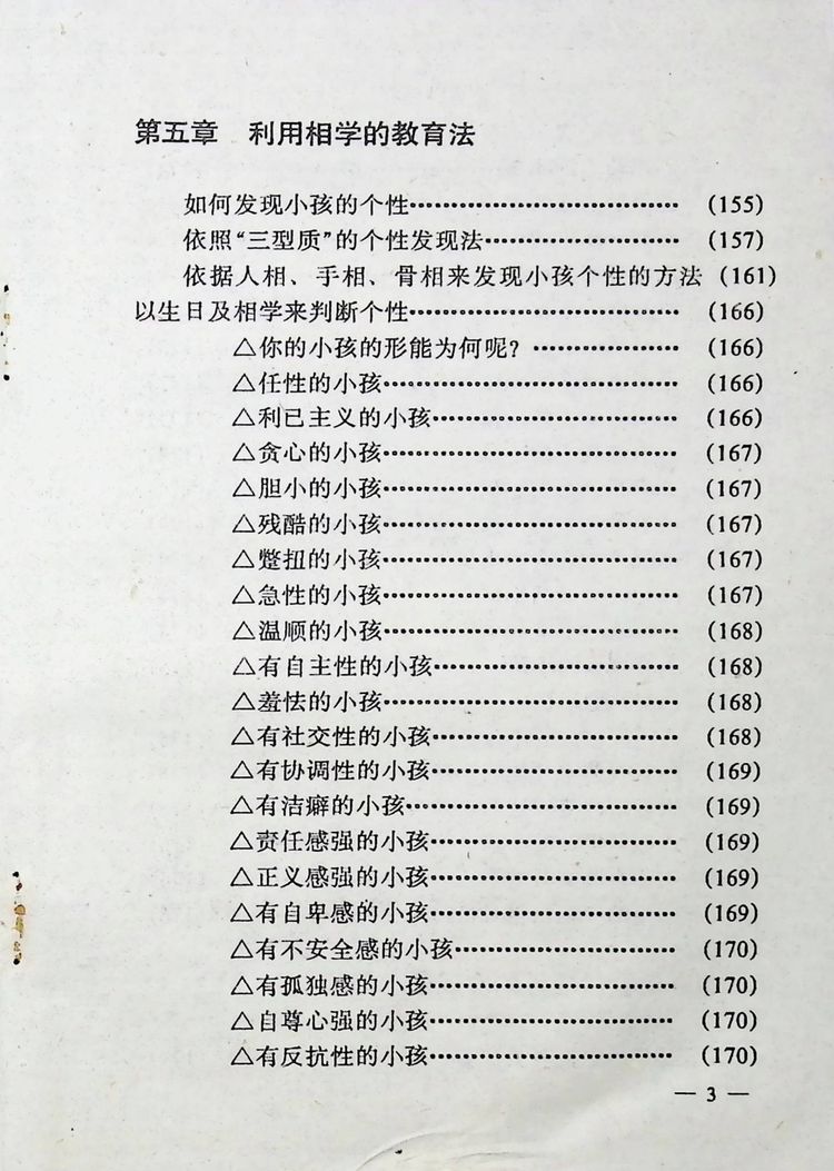 资源截图