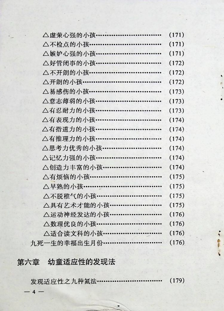 资源截图