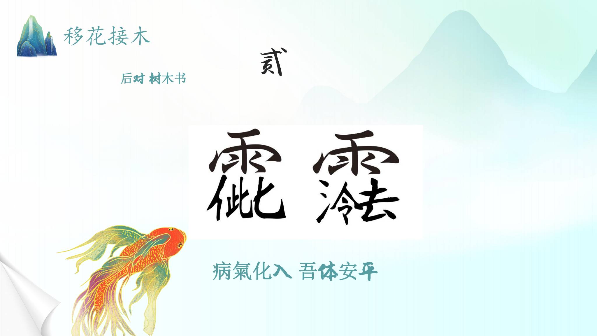 资源截图