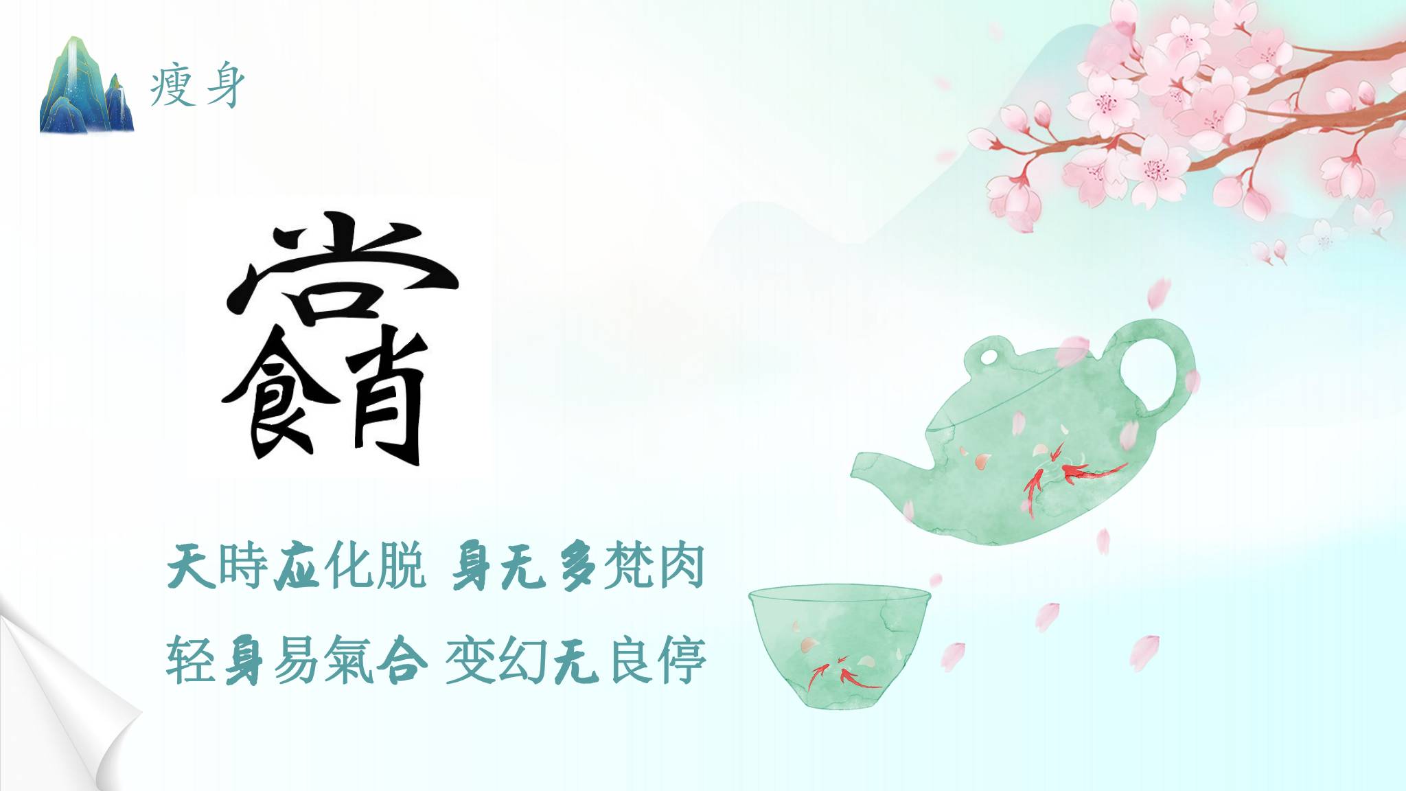 资源截图