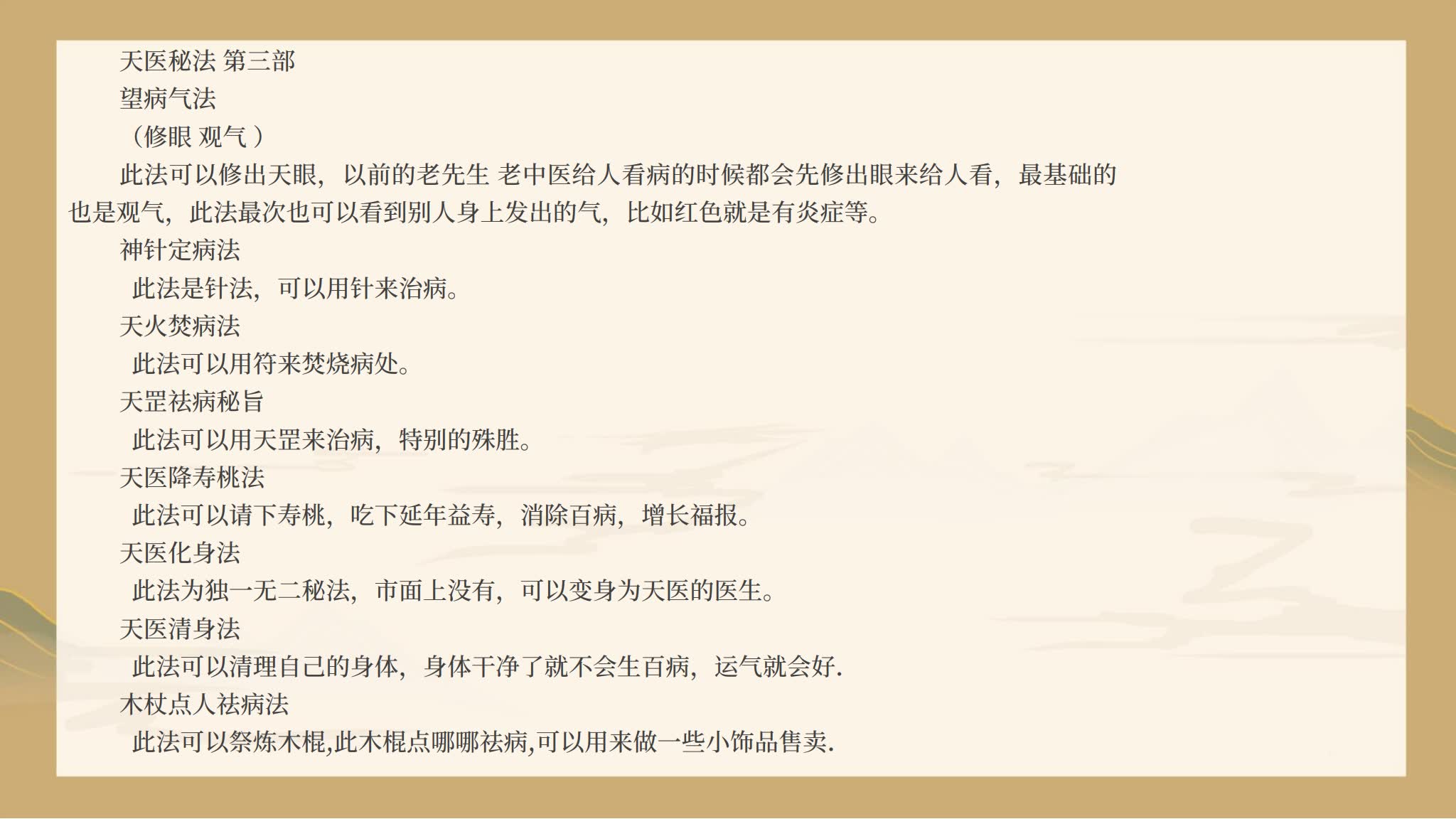 资源截图