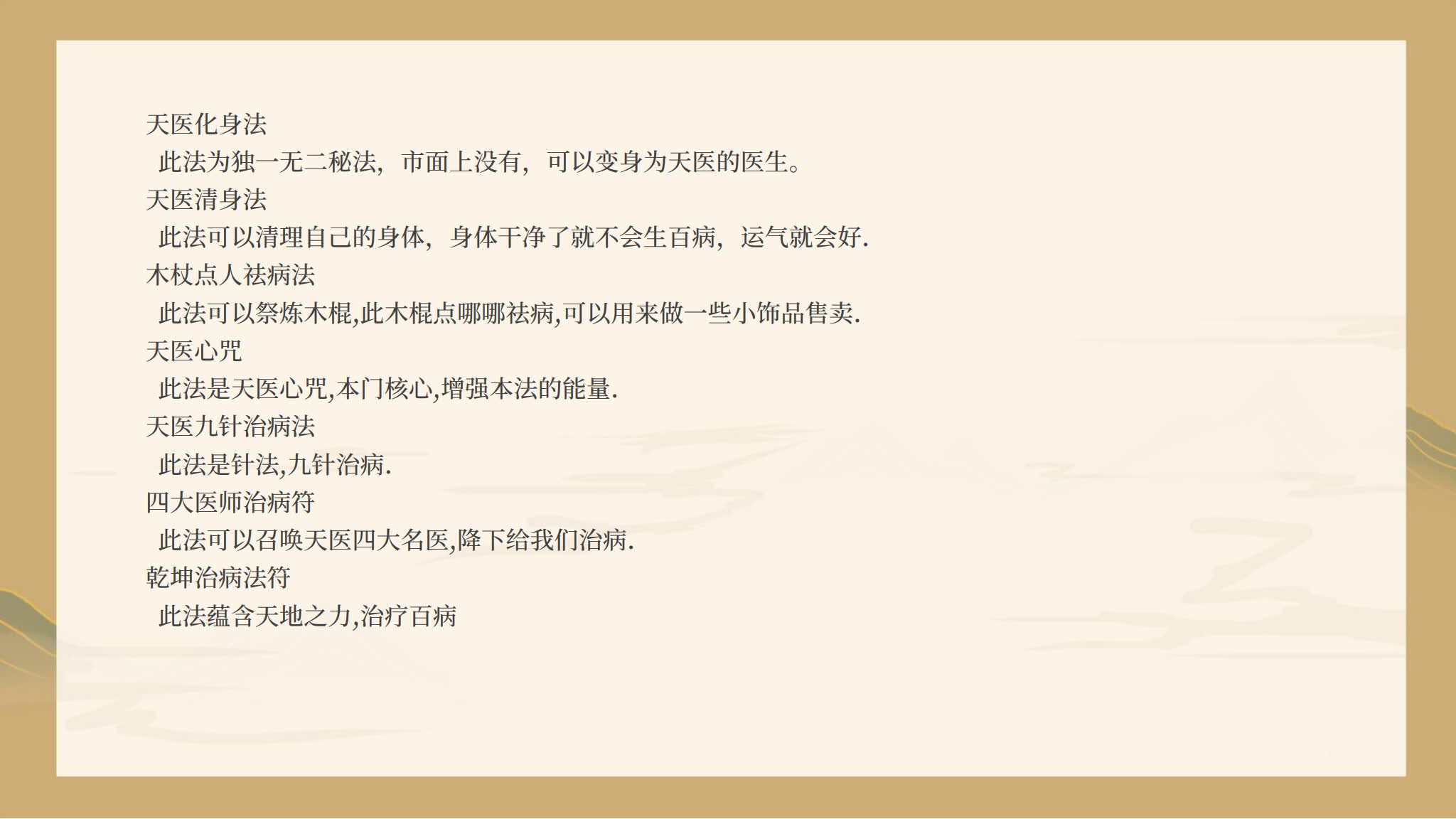 资源截图