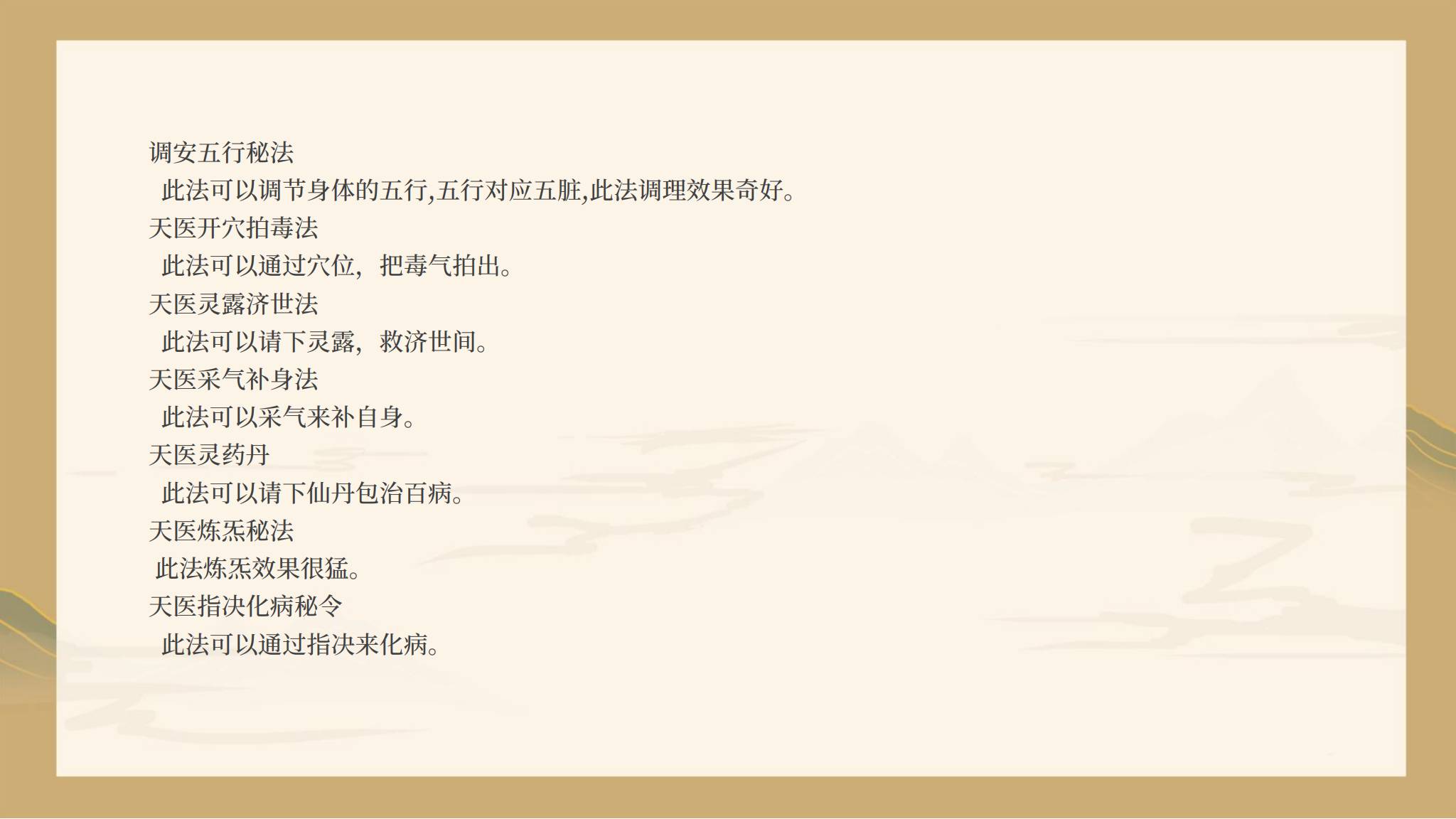 资源截图