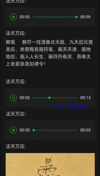 法源《偏财入库法》视频2集_易经玄学资料网