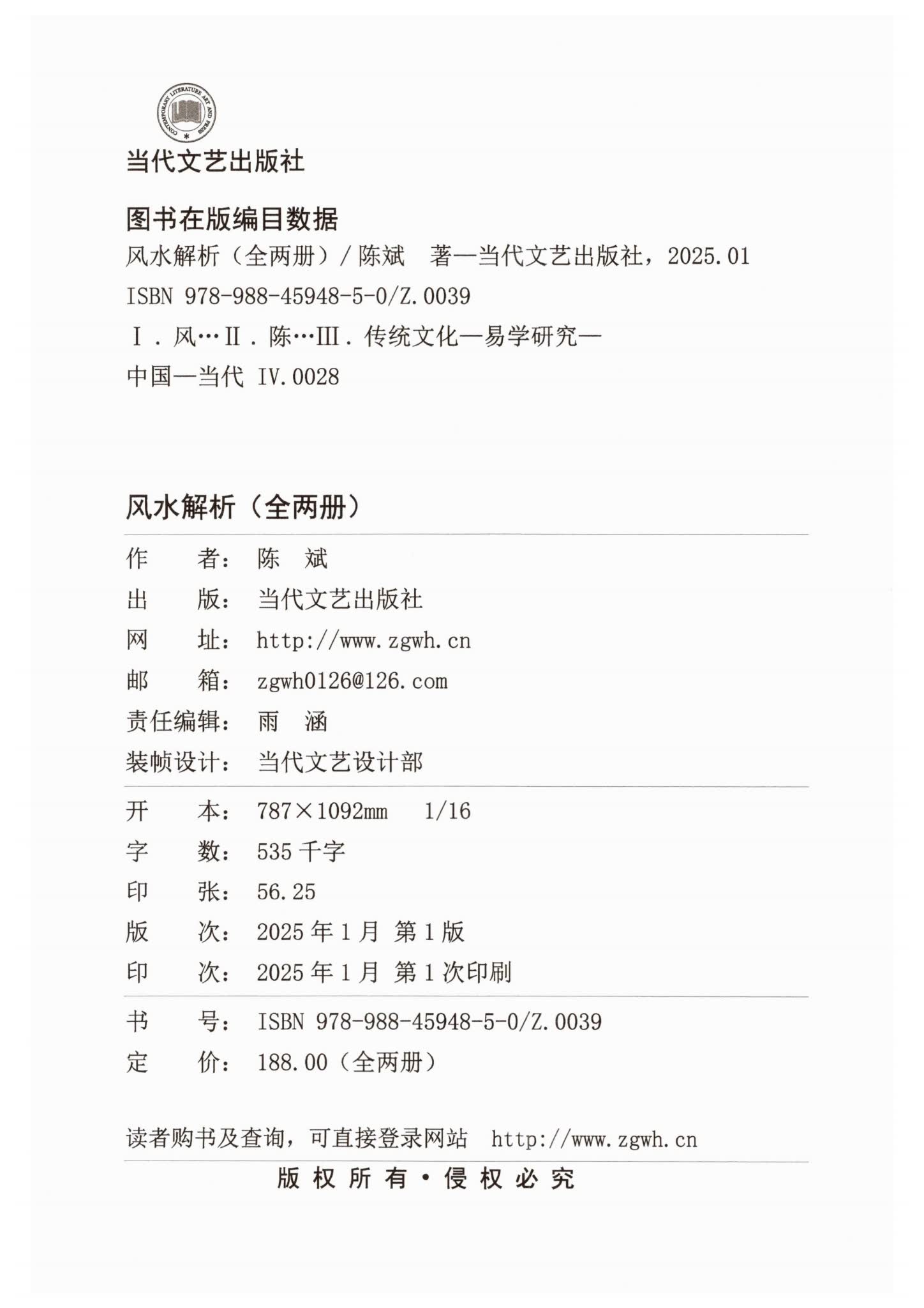 资源截图