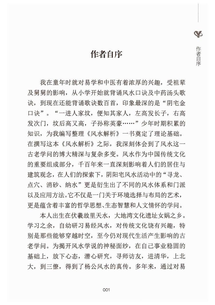 资源截图