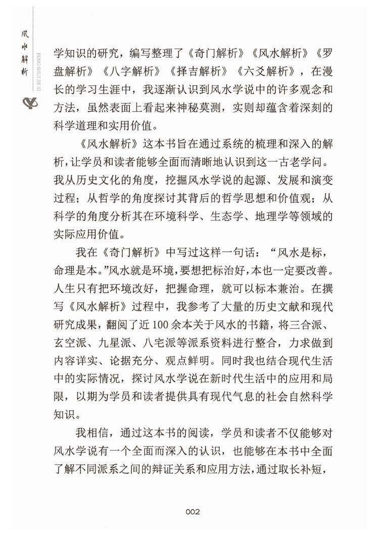 资源截图