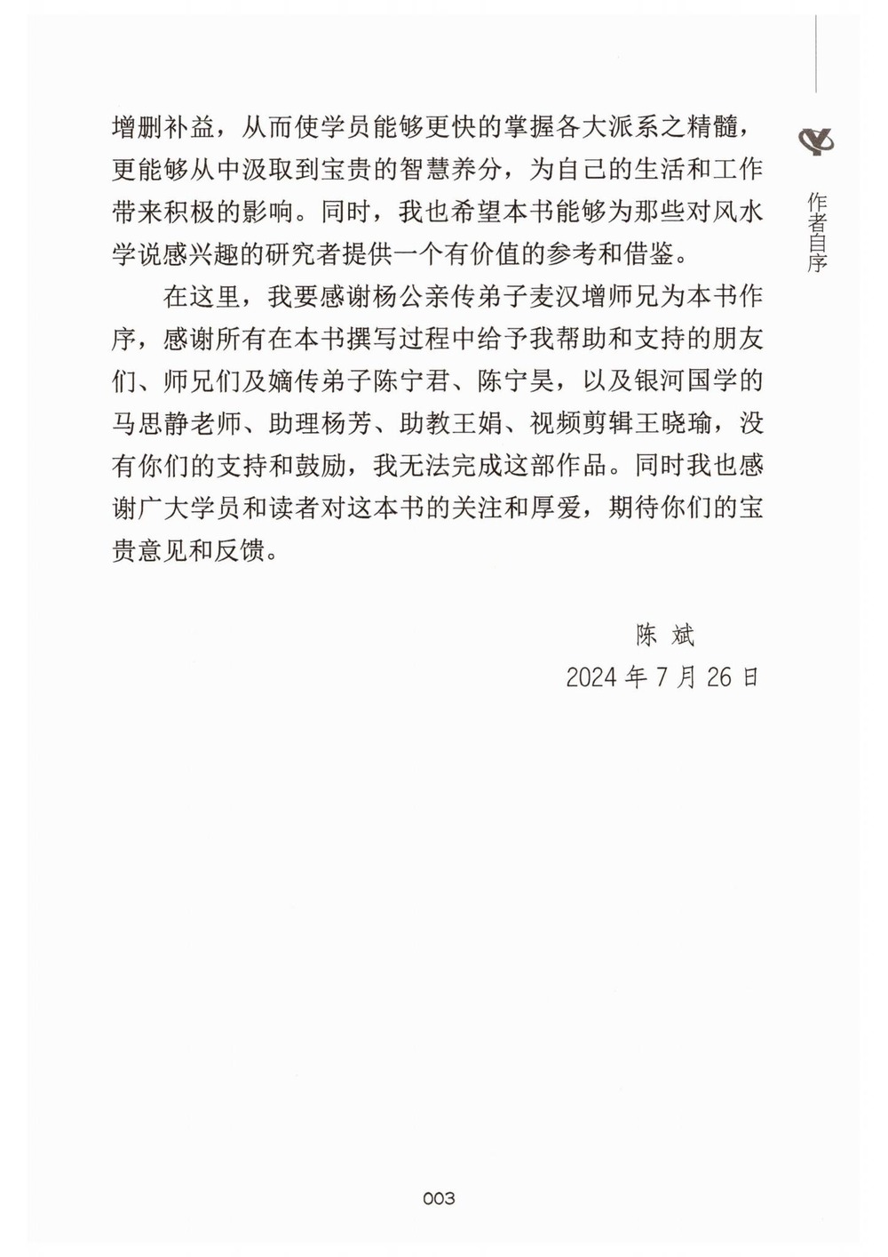 资源截图