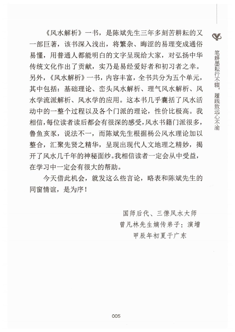 资源截图