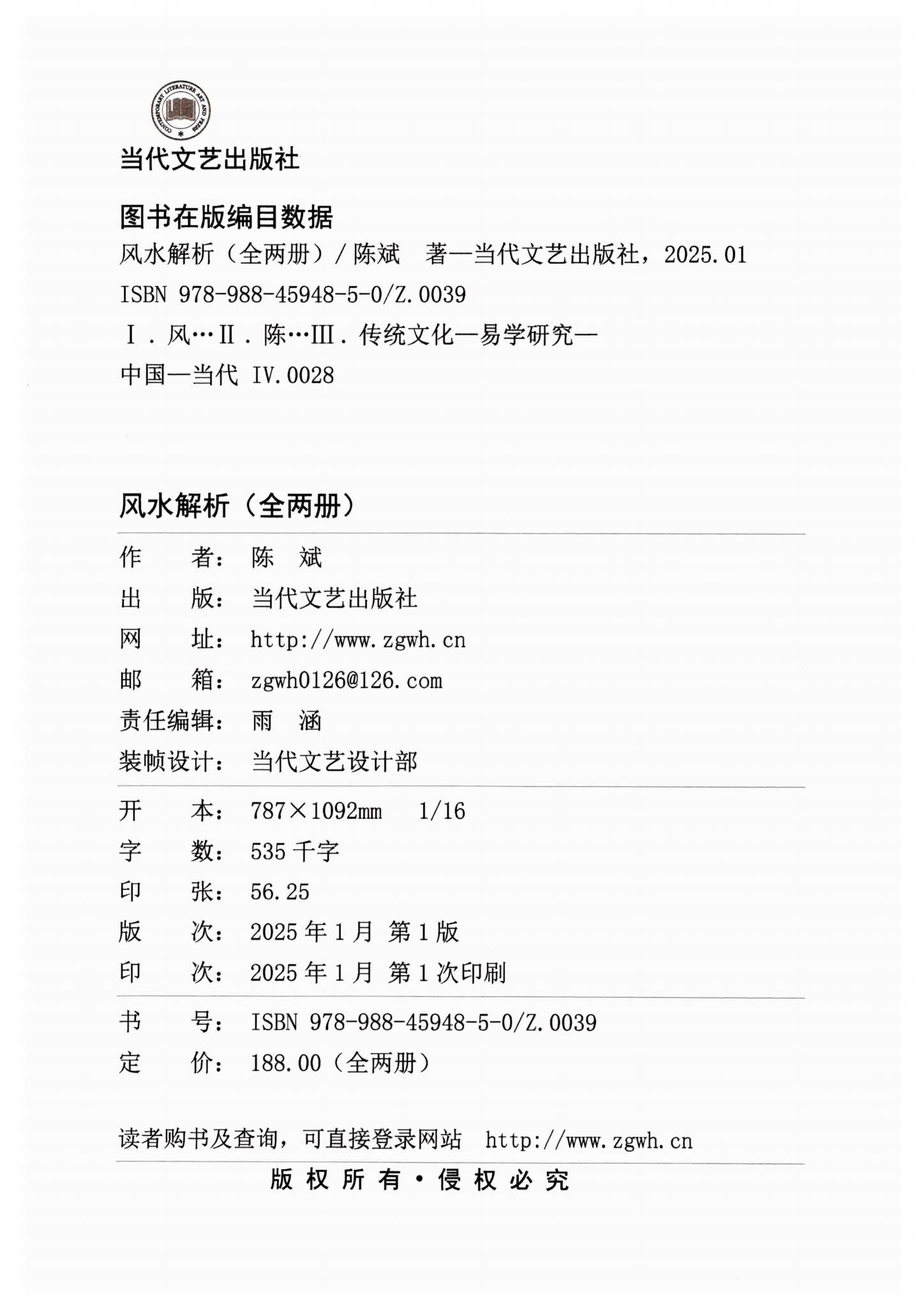 资源截图