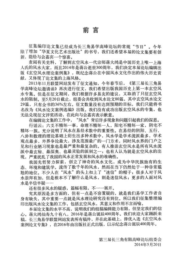 资源截图