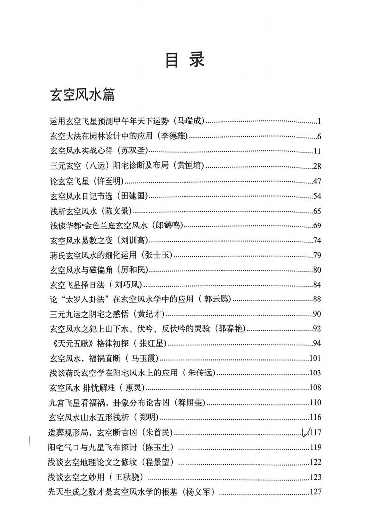 资源截图