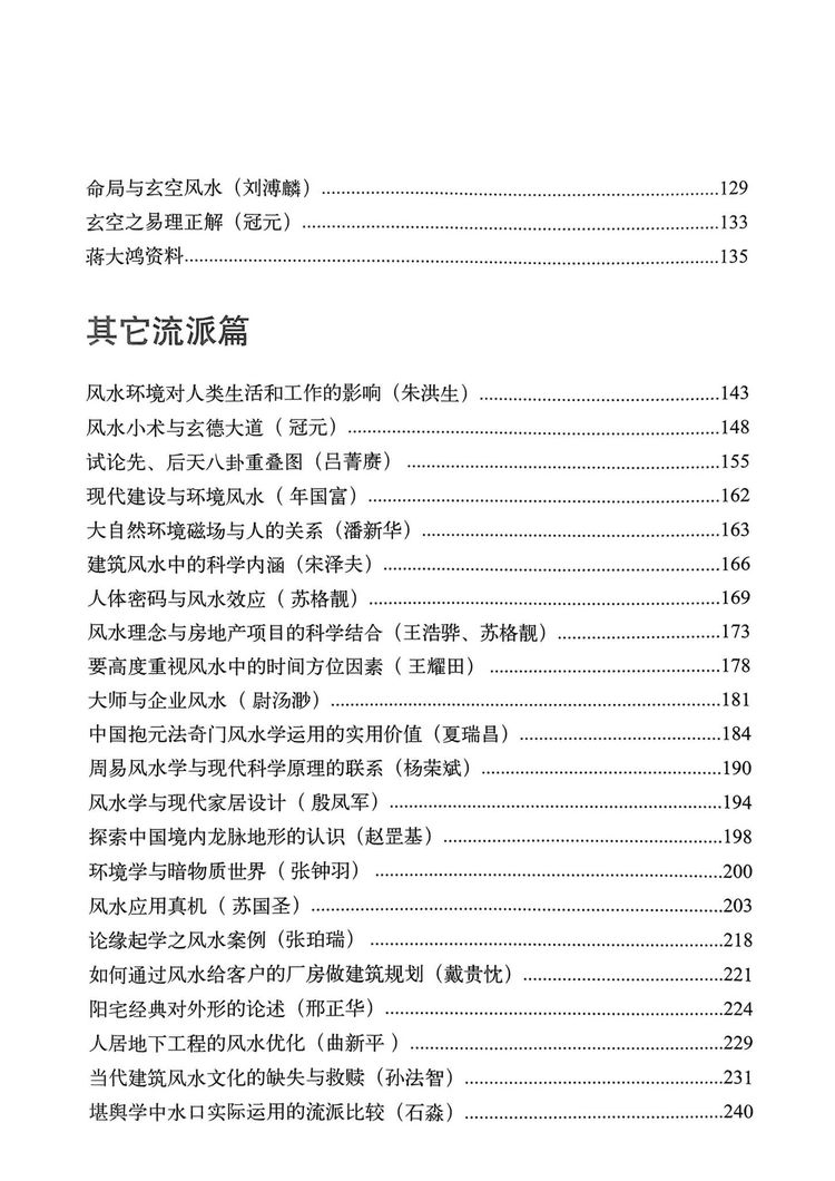 资源截图