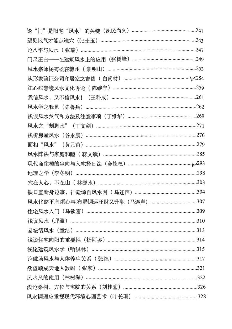 资源截图