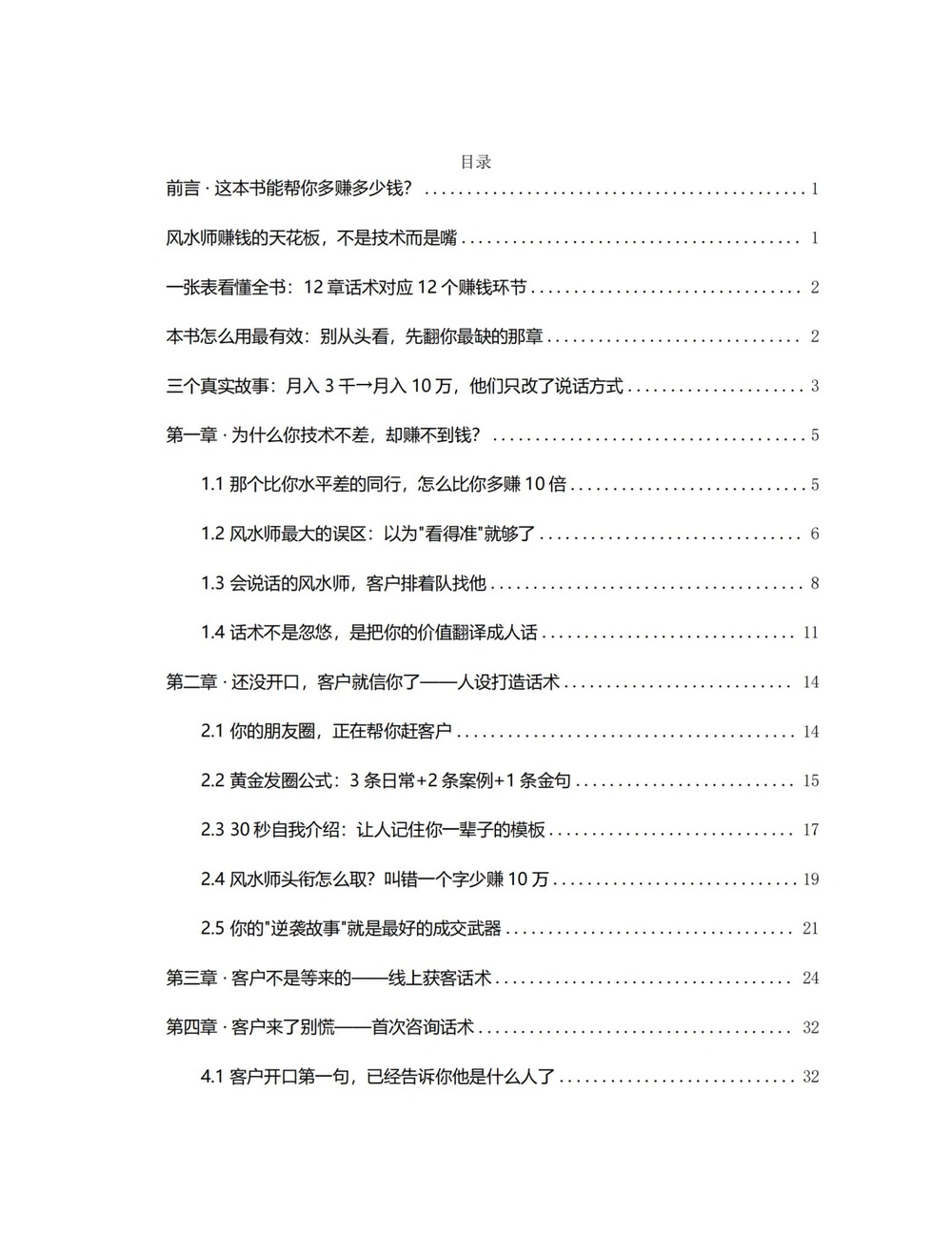 资源截图