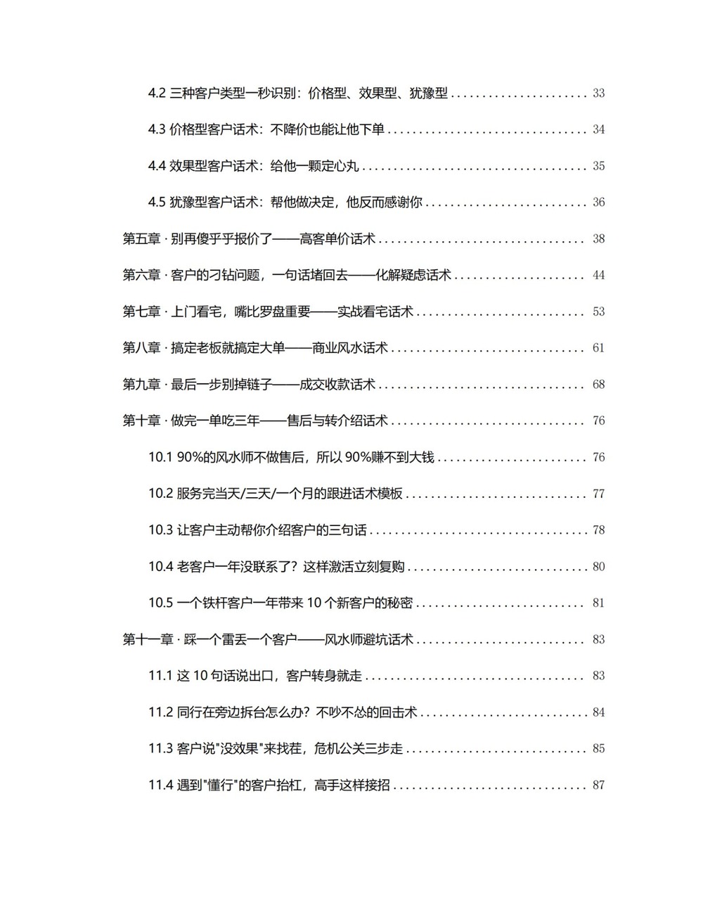 资源截图