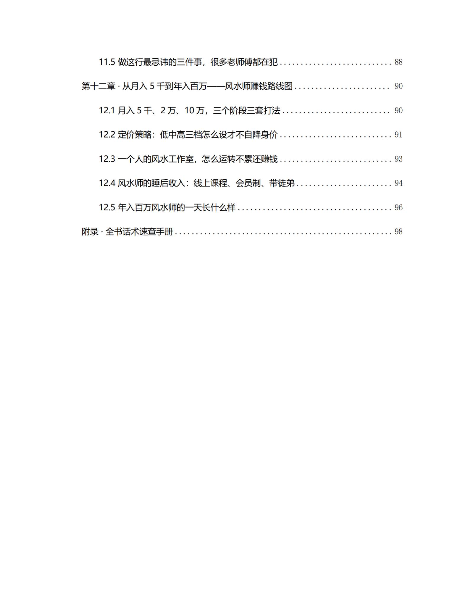 资源截图
