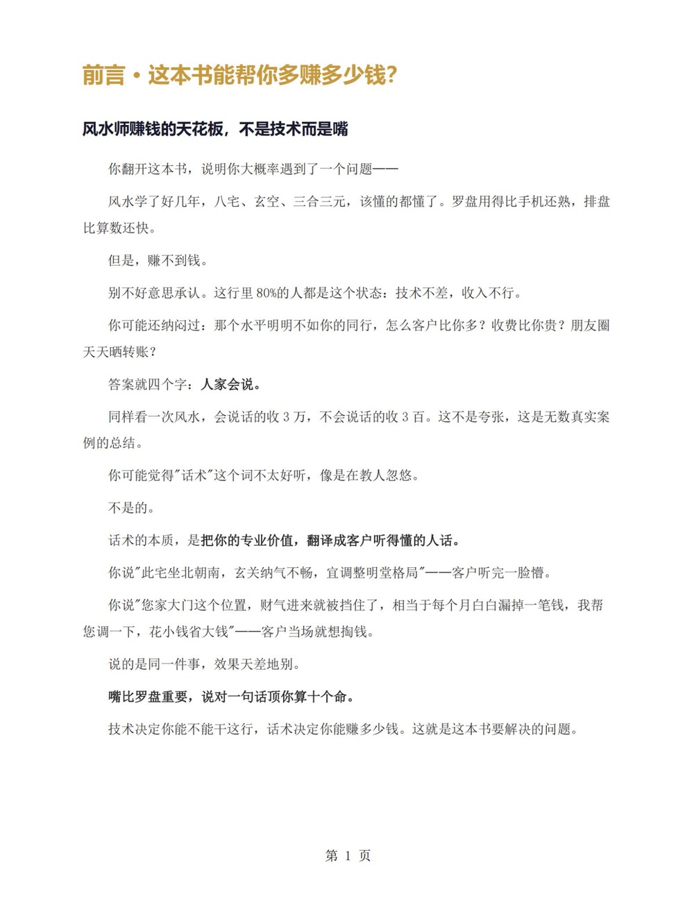 资源截图